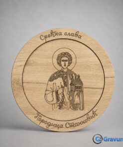 Slavski Poslužavnik sa Ikonom Sveca